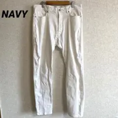 ネイビー デニムパンツ ホワイト サイズ34 シンプルカジュアル
