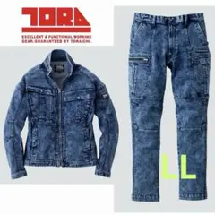 新作】寅壱 デニム 上下 セット 作業着 メンズ 8922 新品 Lサイズ