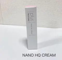 プラスリストア ナノHQクリーム 10gのサムネイル