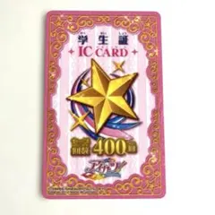 NMS様 リクエスト 8点 まとめ商品