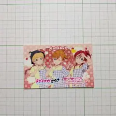 CatChu! 特典ステッカー サウナver.