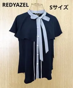 Item thumbnail for item 3297513c-c1c8-49c2-8731-b7604b6576c0