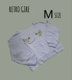 【RETRO GIRL】　新品　花柄刺繍　2Wayトレーナー　ライトパープル