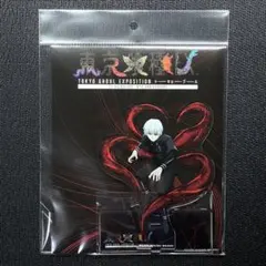 東京喰種:re 金木研 カネキケ JF2019限定 アクリルスタンド 未使用 東京喰種:re 金木研 カネキケ JF2019限定 アクリルスタンド 未使用