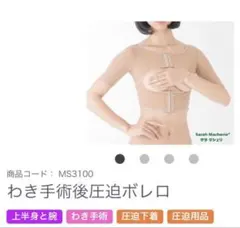 2026年最新】サラマシェリの人気アイテム - メルカリ