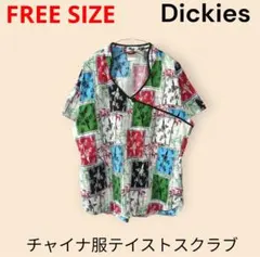 Dickies　ディッキーズ　スクラブ　チュニック　NS　DH　チャイナ柄　XSのサムネイル