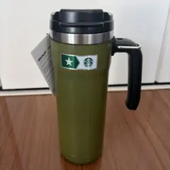 スターバックス/スタンレー ミリタリー コミットメント タンブラー