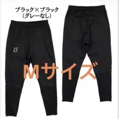 LUZeSOMBRA DOMINGO ドミンゴ ジャージパンツ M 黒 ルース | Mercari