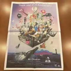 2026年最新】ミスチルポスターの人気アイテム - メルカリ