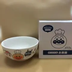ファミリーサイズ アンパンマン 土鍋セット JA共済オリジナル - メルカリ