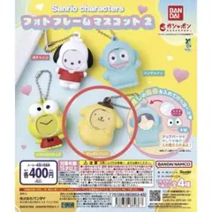 サンリオ フォトフレームマスコット2 ポムポムプリン