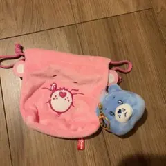 ケアベア巾着ポーチぬいぐるみチャーム二個セット