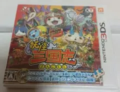 【未開封】妖怪三国志 ニンテンドー3DS