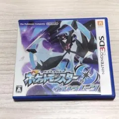 ポケットモンスター ウルトラムーン 3DS