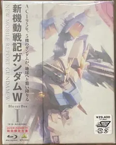 ∀ガンダム Blu-ray BoxⅠ BoxⅡ期間限定生産 ∀ガンダム Blu-ray Box II