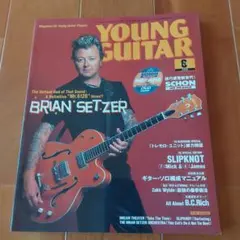 YOUNG GUITAR 6月号 BRIAN SETZER特集
