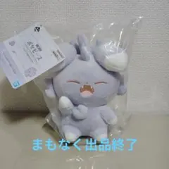 希少　ポケピース　ニャスパー　ぬいぐるみ　一番くじ　PEACEな夜のひとときのサムネイル