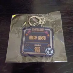 清水エスパルス☆ガチャガチャ☆ネームキーホルダー（韓国FES）☆本多勇喜選手
