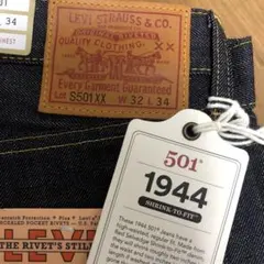 Levi's 501 XX 1944年製 W32 L34 ストレートデニム