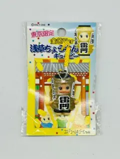 東京限定 金色Ver 浅草ちょうちんキューピー