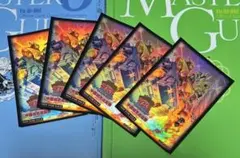 遊戯王公式スリーブ YCSA 終刻 ドゥームズ デュエルセット 5枚 - メルカリ