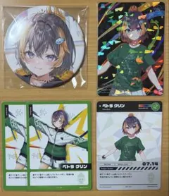 にじさんじ ペトラ グリン グッズ