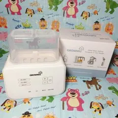 GROWNSY 多機能ミルクウォーマー