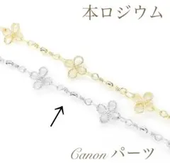 New❁︎高品質　本ロジウム　フラワー&ボールデザインチェーン