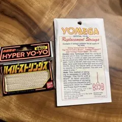 美品！当時物！ハイパーヨーヨー ハイパーストリングス ホワイト