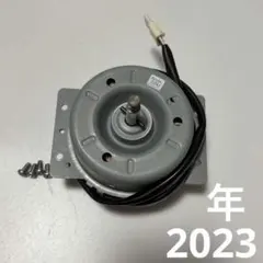 2026年最新】90233661の人気アイテム - メルカリ