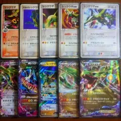 ポケモンカード MレックウザEX 020/048 セット - メルカリ