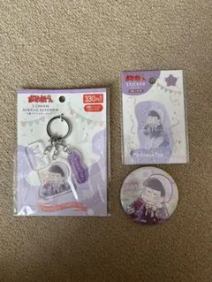 おそ松さん 一松アクリルキーホルダー・ステッカー・バッジセット