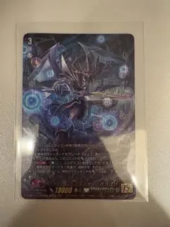 2026年最新】ファントムブラスタードラゴン spの人気アイテム - メルカリ