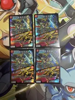 R.S.F.K./オールインチャージャー　4枚セット