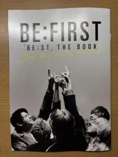 ロッキングオンジャパン2026年1月号付録BE:FIRST （明日発送）