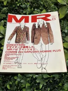 Mr.High Fashion ミスターハイファッション2001年12月号 - メルカリ