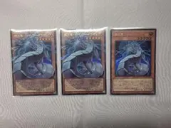 N*L様 サイバードラゴン オーバーフレーム2枚 ウルトラ1枚