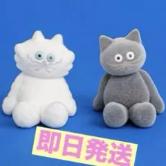 umao★PlushDoll フィギュアコレクション★くろねこ＋しろねこ★ガチャ