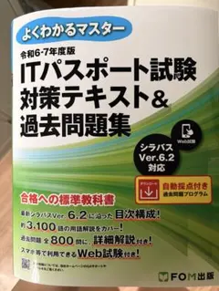 2026年最新】マスタープログラムの人気アイテム - メルカリ