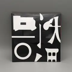 サカナクション 怪獣 tour 2025 完全生産限定盤 LIVE CD 美品 - メルカリ サカナクション 怪獣 tour 2025 完全生産限定盤 LIVE CD 美品