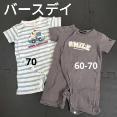 バースデイ ロンパース 半袖 真夏 夏 サンリオ ボーダー ニコちゃん 2セットのサムネイル
