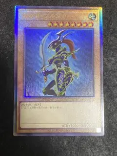 遊戯王 カオス・ソルジャー アルティメットレア 1枚