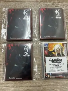 2025年最新】装甲悪鬼村正 スリーブの人気アイテム - メルカリ