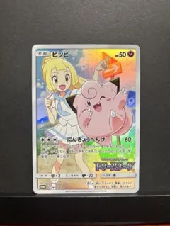 ドリームリーグchr コンプリート　➕ピッピ 2025年最新】ピッピchrの人気アイテム - メルカリ