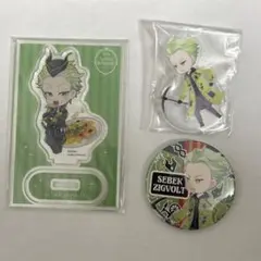 ツイステ　セベク・ジグボルト　きゃらペコ　バルガスキャンプ