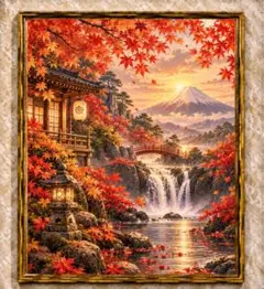 錦秋瑞景 開運アート 占い スピリチュアル 紅葉 富士山 金運 仕事運 風水