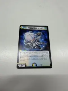 2026年最新】宇宙文明の人気アイテム - メルカリ