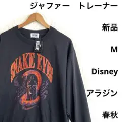 7r187 新品　M アラジン ジャファー VILLAINS トレーナー