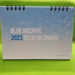 Blue Archive 2023 Desk Calendar