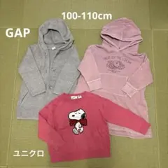 子供服(女の子向け)まとめ売り　100cm-110cm